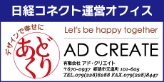お問い合わせ先