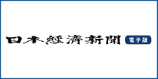 日本経済新聞社